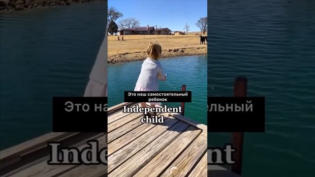 Не ломайте «трудного» ребенка!