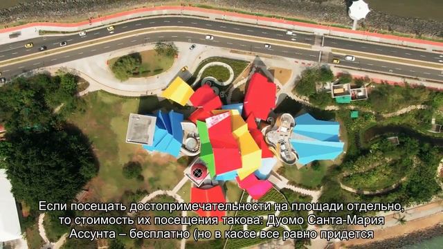 О курортах и пляжах на Тирренском побережье: описание, место на карте