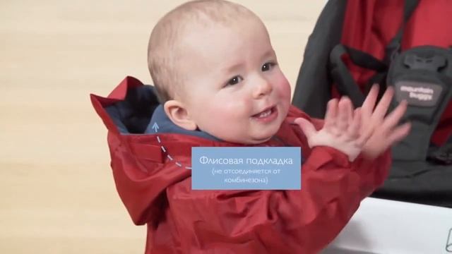 Непромокаемая одежда для детей Хиппичик непромокайки, дождевики, комбинезоны смотреть онлайн