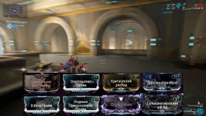 WARFRAME: СТРАН ПРАЙМ (БИЛД 2023)