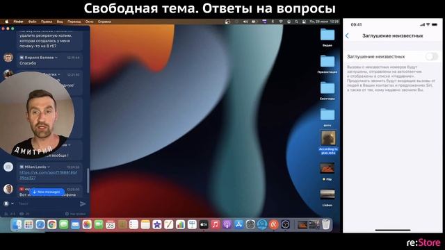 Свободная тема. Ответы на вопросы смотреть онлайн
