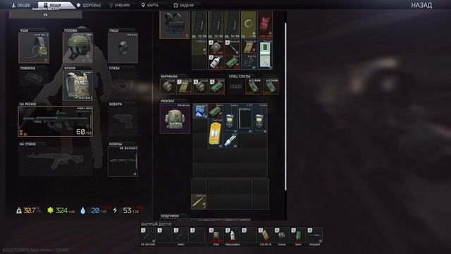 #EFT TARKOV смотреть онлайн