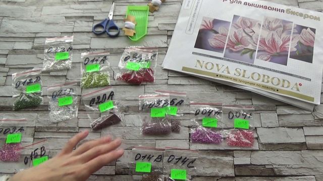 НЕОЖИДАННЫЙ СТАРТ. Магнолия. Ново-слобода. Видео-обзор. смотреть онлайн