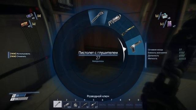 Prey (2017) Прохождение #1