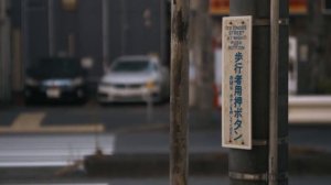 SIGMA fp L 12bit CinemaDNG RAW | Snap Movie - Tokyo