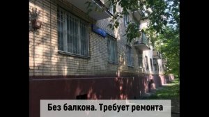 Сколько стоят самые дешевые квартиры в Москве рядом с метро