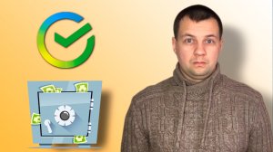 Как Открыть Вклад и Сберегательный Счет в Рублях и Валюте в Мобильном Приложение Сбербанк Онлайн?