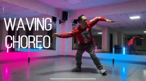 КРАСИВАЯ ХОРЕОГРАФИЯ В СТИЛЕ WAVING С РАЗБОРОМ | waving dance choreo