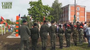 28 мая . День пограничника . г. Дрезна...