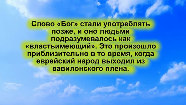 изучаем вместе 1 УЧЕНИЕ  О БОГЕ