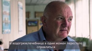 Авторский фильм про Водолечебницу г.Нальчик.