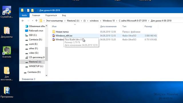 Как скачать Windows 10 Загрузочная флешка с официальной Windows 10