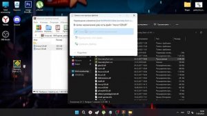 Как исправить ошибку Geometry Dash 0xc000007b