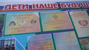 ГКОУ Березанская школа-интернат для детей-сирот и детей, оставшихся без попечения родителей