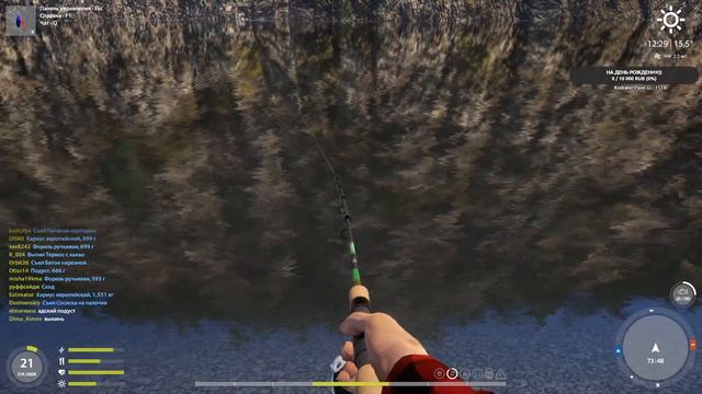 Русская рыбалка 4 / Стрим по-женски) Tatika смотреть онлайн