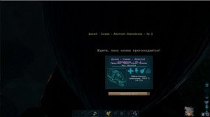 ARK Aberration часть 4.