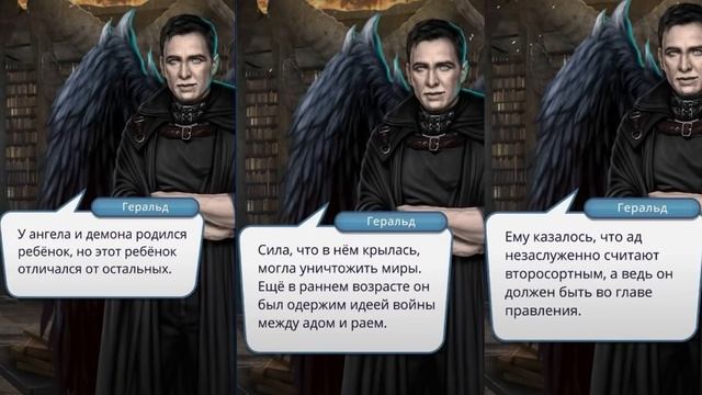 Секрет Небес. Теория: Кто такой Бонт? смотреть онлайн