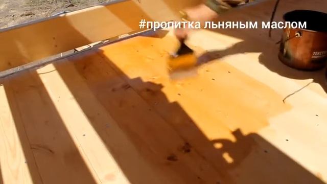 Пропитка льняным маслом. Обработка древесины.