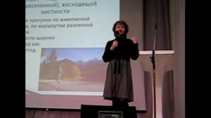 В Ивановском городском народном университете "Третий возраст" состоялось очередное ( 7 ) занятие.