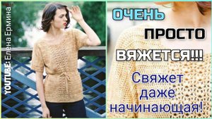 Вязаный джемпер крючком. Вяжется очень легко и просто. Свяжет даже начинающая