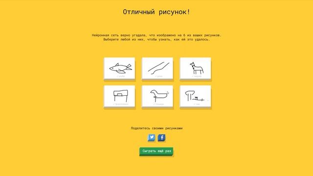 рисую за 20 секунд смотреть онлайн