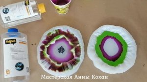 ?ЯРКИЕ И СОЧНЫЕ ПОДСТАКАННИКИ ВЕСНА ЭПОКСИДНОЙ СМОЛОЙ Eliqua?