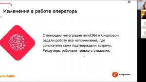 Как обработать 100% лидов и увеличить продажи в 3 раза!