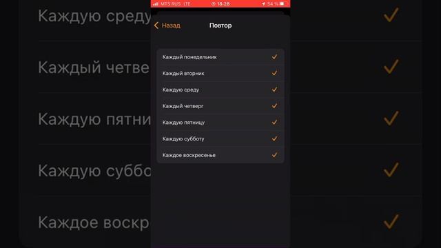 Айфон Настроить будильник на айфоне-iPhone set an alarm (set an alarm)