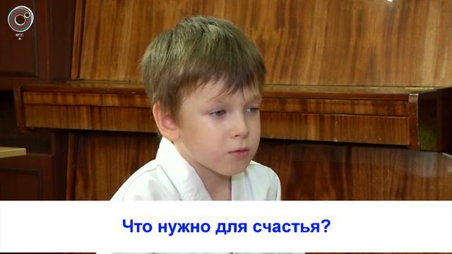 Рубрика "Вам слово": что нужно для счастья? смотреть онлайн