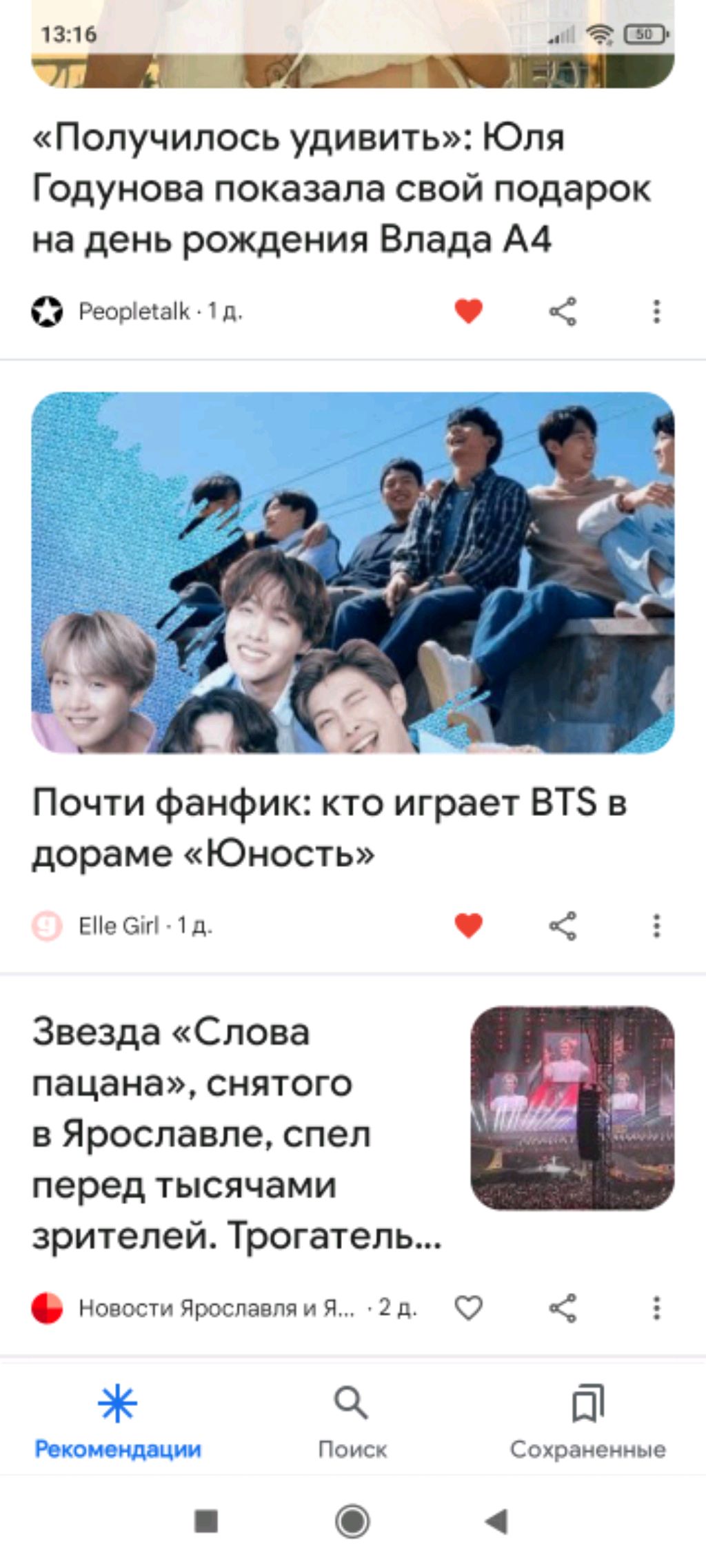 Стрим на 20мин
