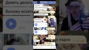 СТРАШНАЯ ПЕРЕПИСКА С КУКЛОЙ КАЯКИ! ОНА СУЩЕСТВУЕТ?