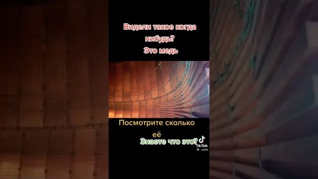 Холодильник доменной печи