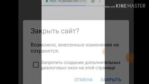 Как загрузить обложку на видео в YouTube с телефона