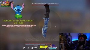 @JOSKIY  Выбил | Охотничий нож Чистая Вода | из кейса