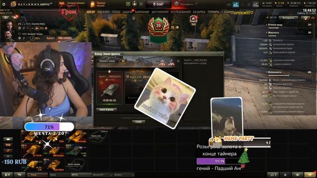 ? Линия фронта на 7 лвл ? смотреть онлайн