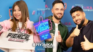 МИЛАНА ХАМЕТОВА | ANDRO & TONI | Шоу "Вечерний лайк"