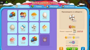 Воздушная не воздушная гонка  FARMINGTON      ))