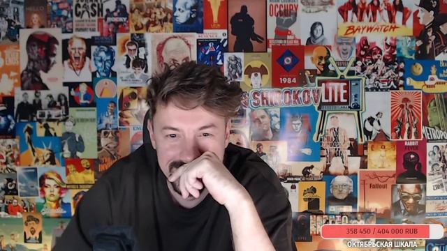 Общий сбор!!! [ShirokovLITE] смотреть онлайн