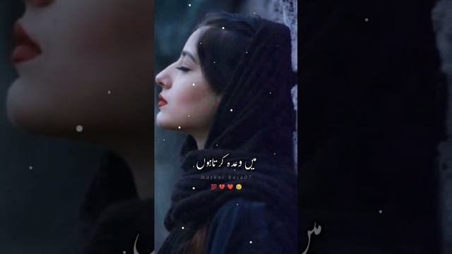 Mohabaat Nahi Karunga 💔🥀 Gam Bhare Status 😭 Bewafai Status