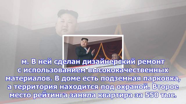 Определена самая дорогая квартира под аренду в москве смотреть онлайн
