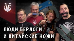 Оно нам надо? Разные мнения о ноже We Knife Banter