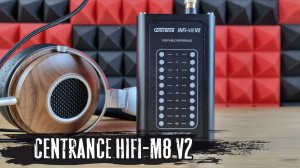 Обзор CEntrance HiFi-M8 V2: портативный ЦАП с широкими возможностями