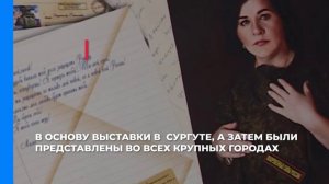 Автор фотовыставки «Жёны героев выступит на «Формуле успеха».