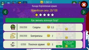 Прохождение игры Dictators No Peace 1№