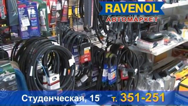 2011 Маркет.avi смотреть онлайн