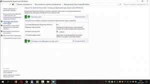 Как отключить (включить) уведомления брандмауэра в Windows