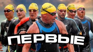 Командный выезд Silver Swim на соревнования на открытой воде Swim Cup в Рузе 26 августа 2023