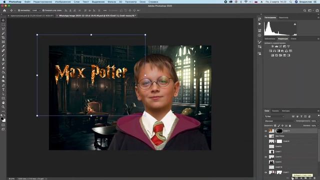 Стилизация под Гарри Потера в Фотошопе смотреть онлайн