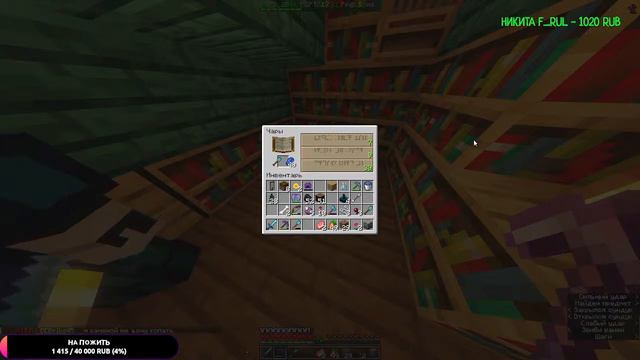 СТРИМ МАЙНКРАФТ! ВЫЖИВАНИЕ 1.16.Х - 1.20.1 НА МОЁМ СЕРВЕРЕ смотреть онлайн