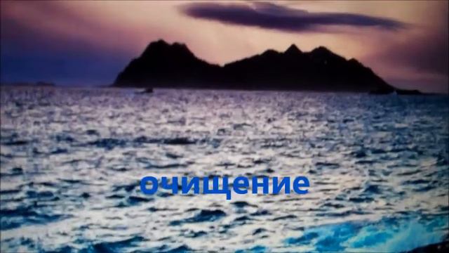 Oчищение дома, помещений от демонов и чёрных сил/ House free of demon